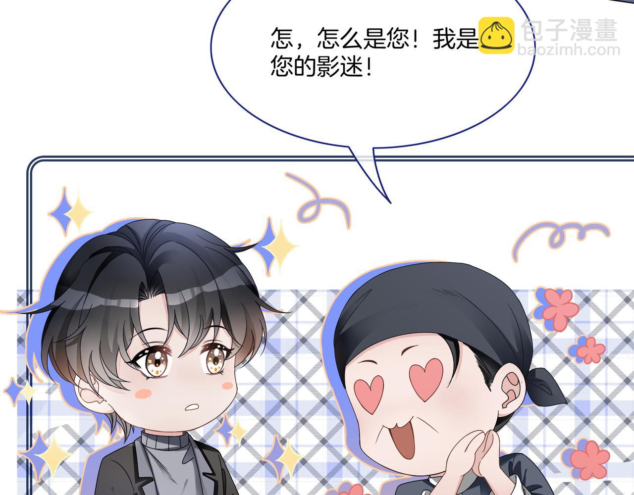 第22话 误会解除(1/3)-第22话