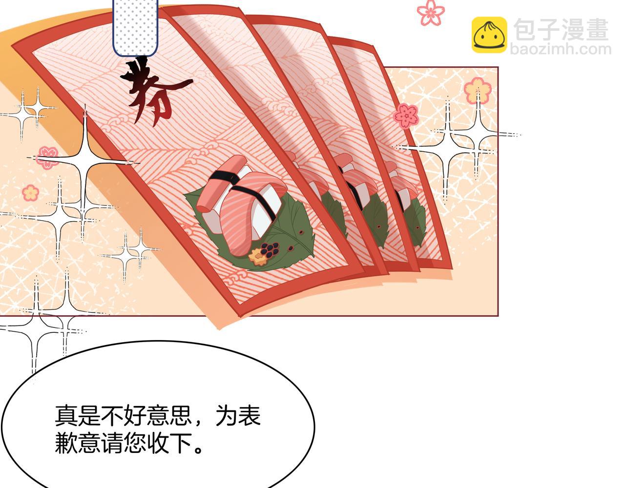 第22话 误会解除(1/3)-第22话