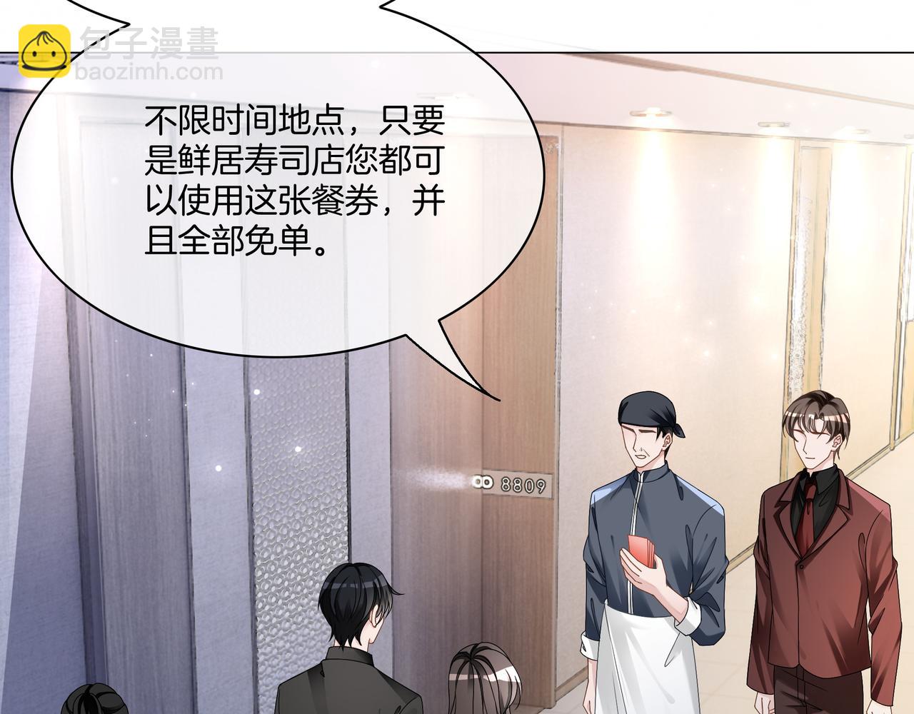 第22话 误会解除(1/3)-第22话