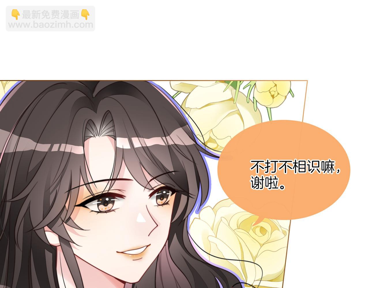 第22话 误会解除(1/3)-第22话