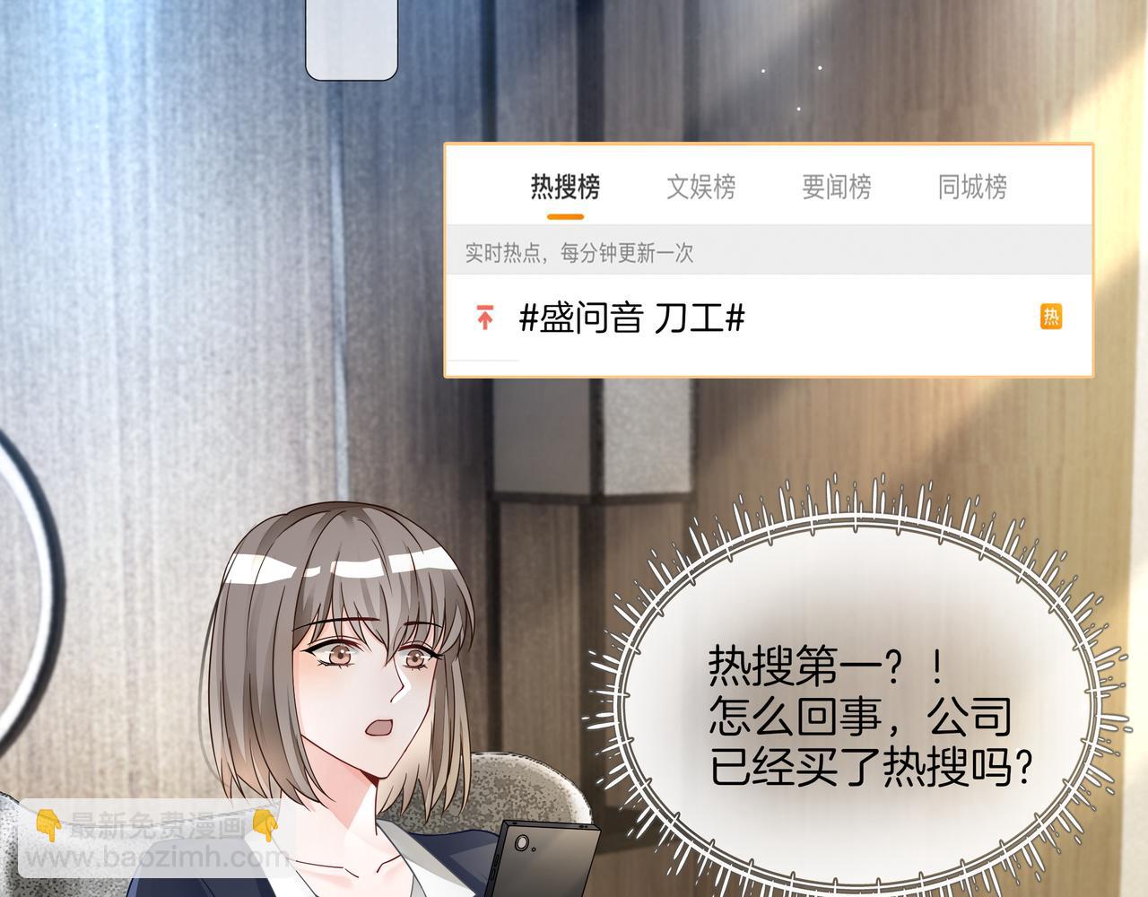 第22话 误会解除(1/3)-第22话