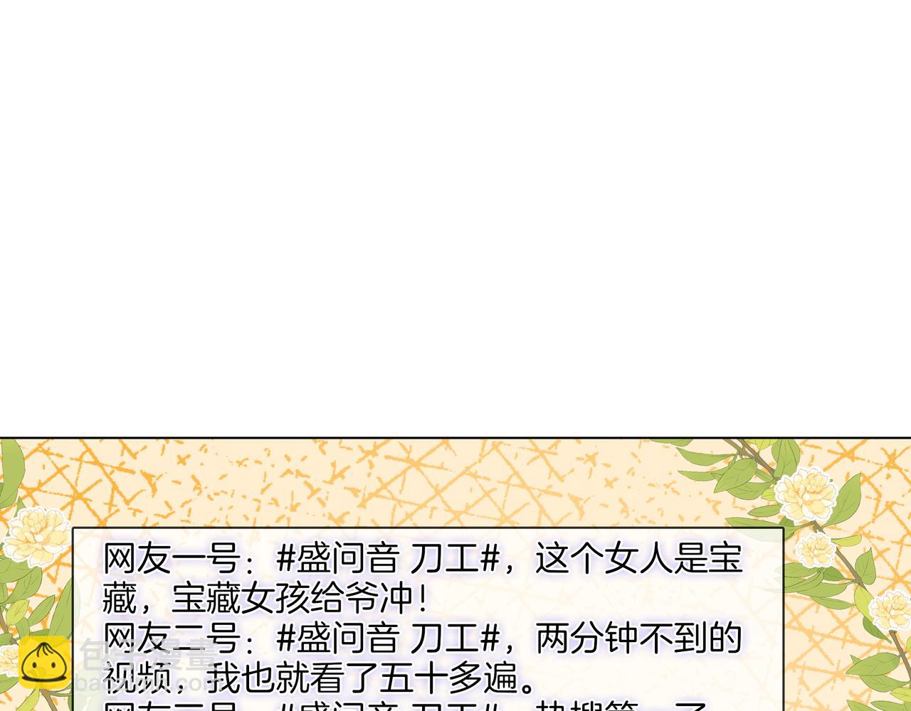 第22话 误会解除(1/3)-第22话