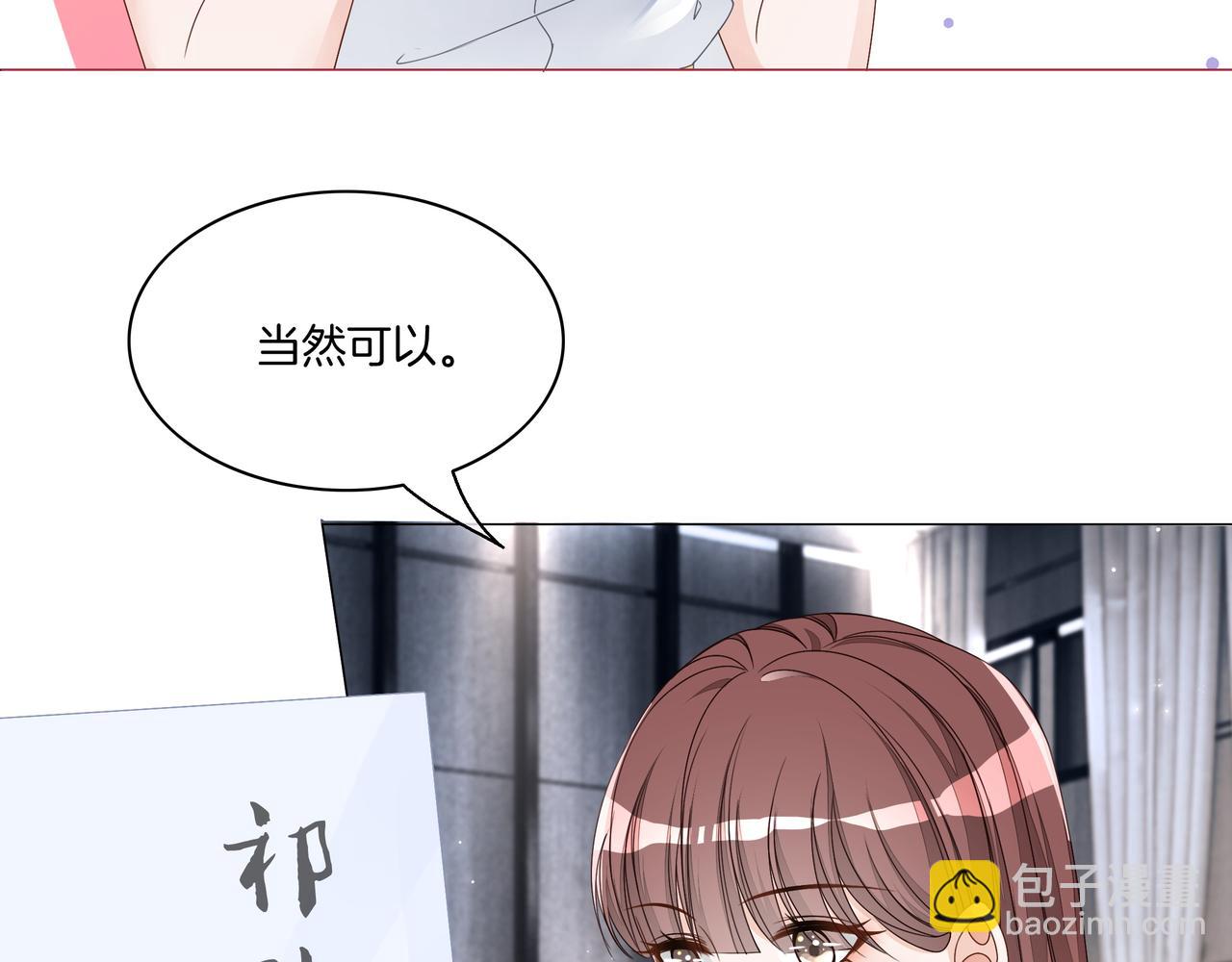 第22话 误会解除(1/3)-第22话