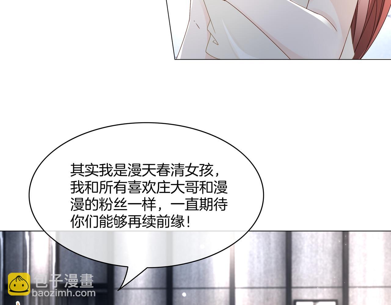 第22话 误会解除(1/3)-第22话