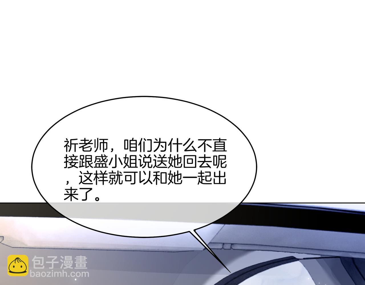 第24话 梦境(1/2)-第24话