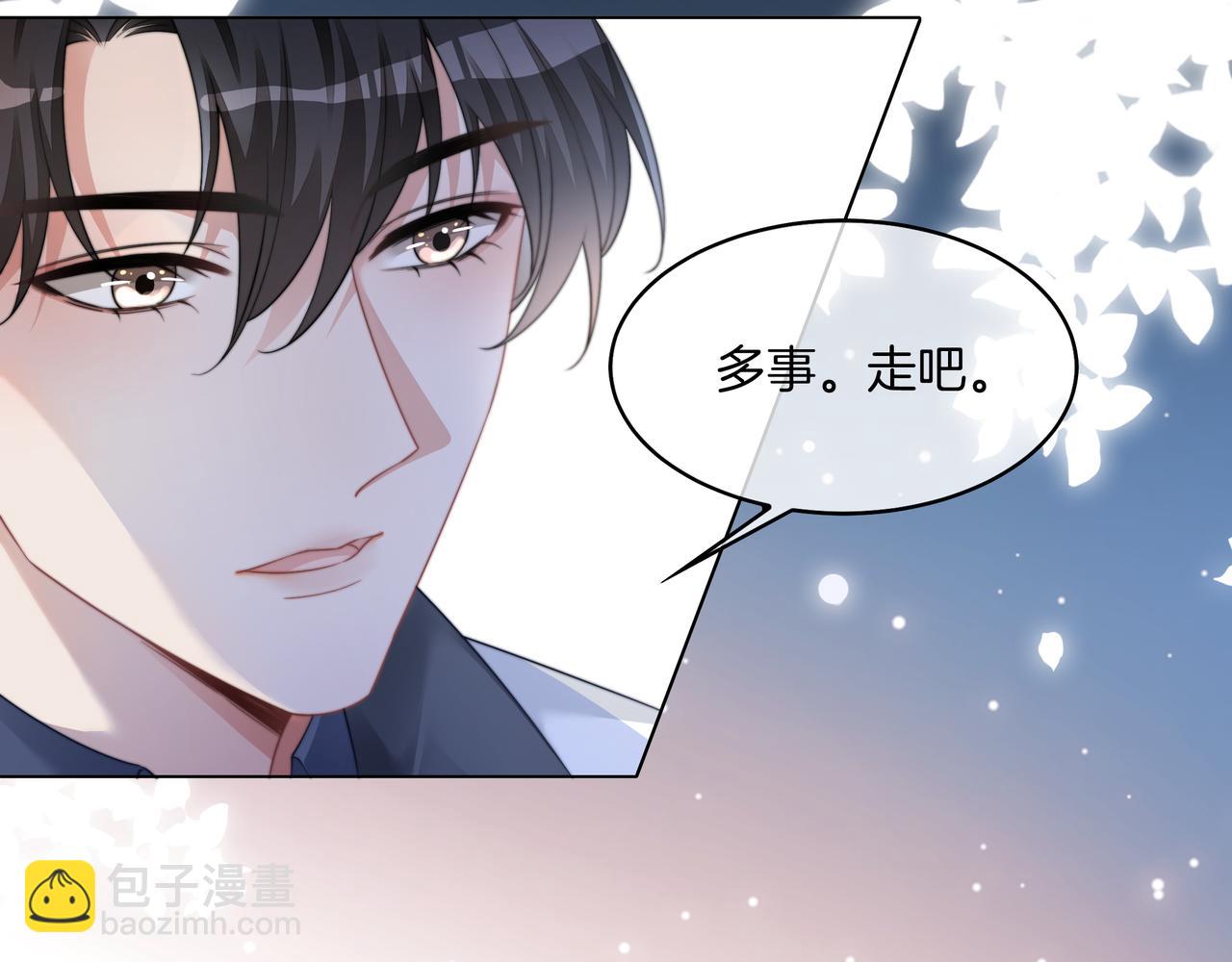 第24话 梦境(1/2)-第24话