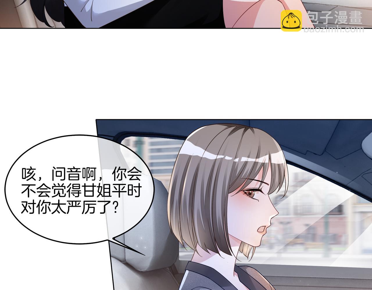 第24话 梦境(1/2)-第24话