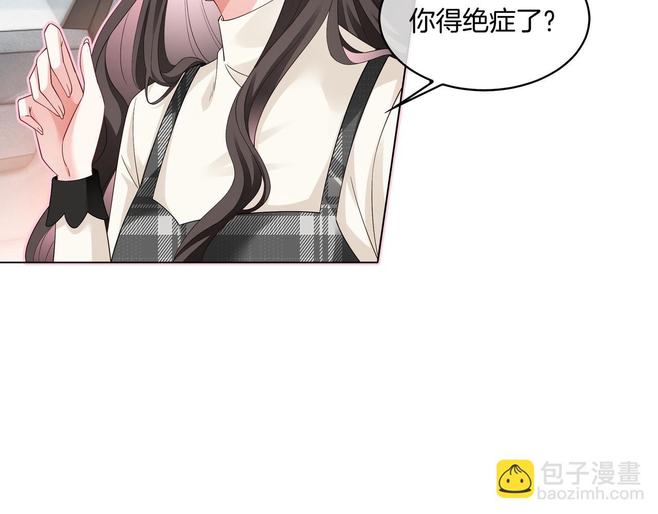 第24话 梦境(1/2)-第24话