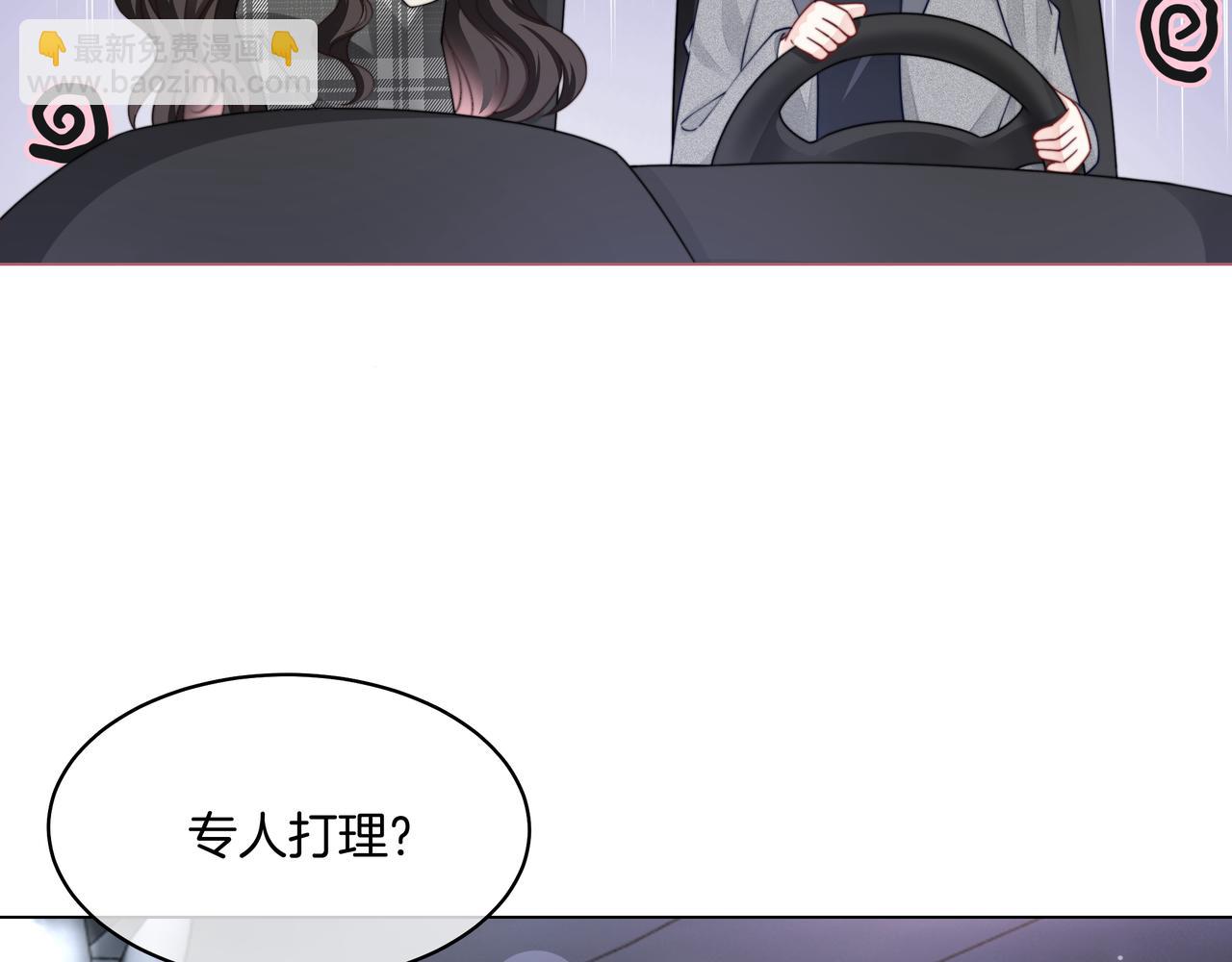 第24话 梦境(1/2)-第24话