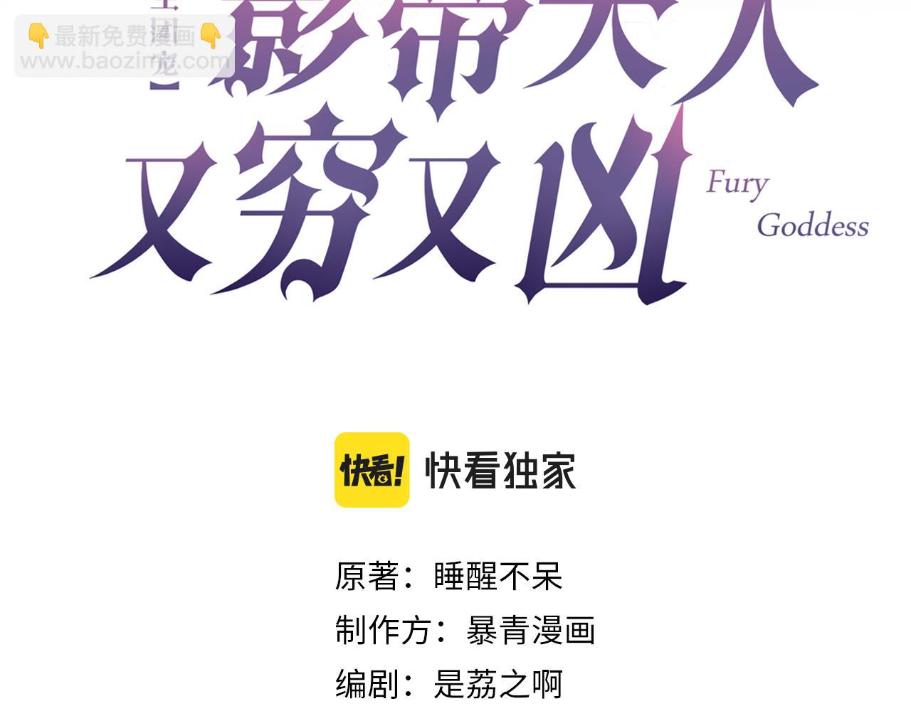 第24话 梦境(1/2)-第24话