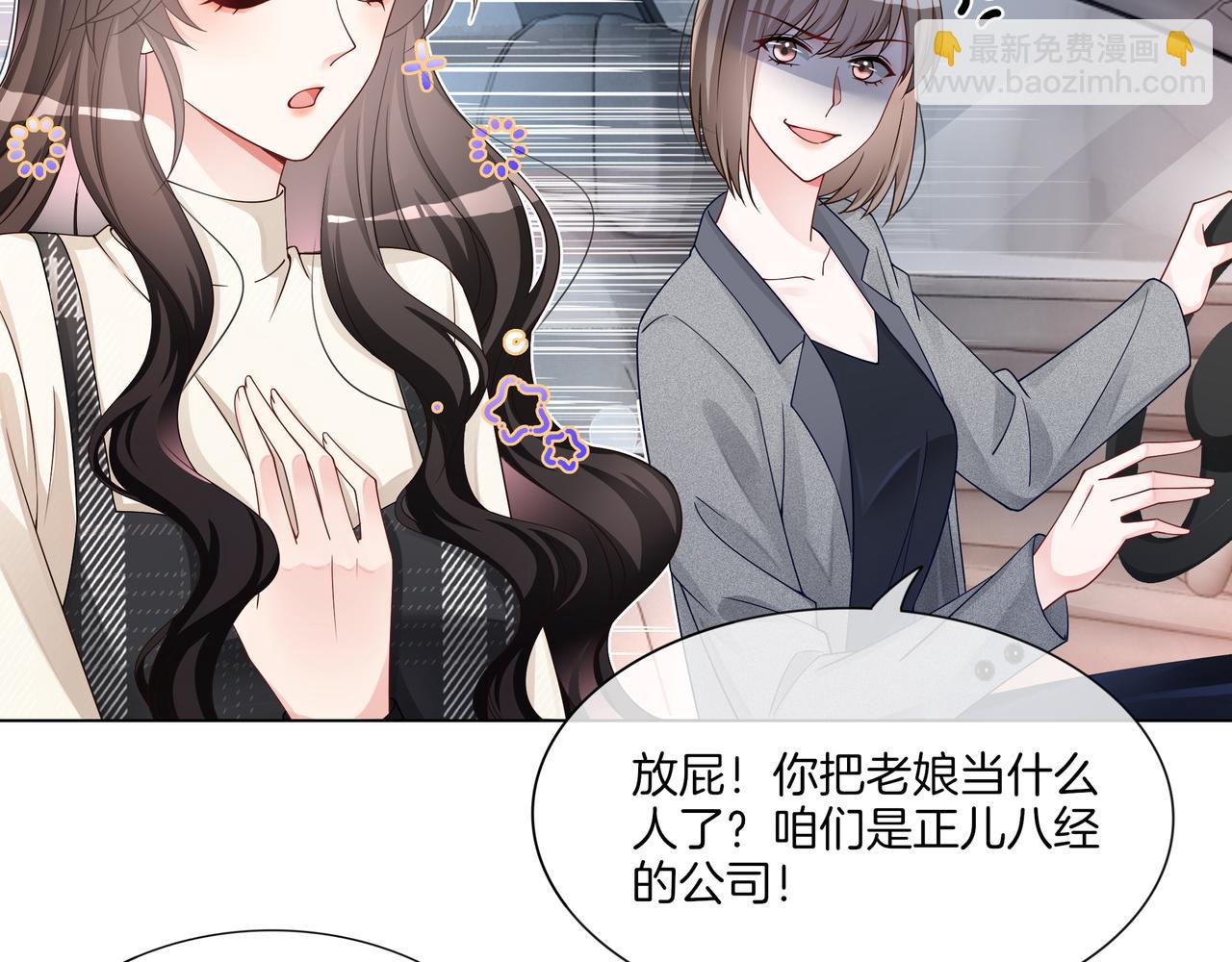 第24话 梦境(1/2)-第24话