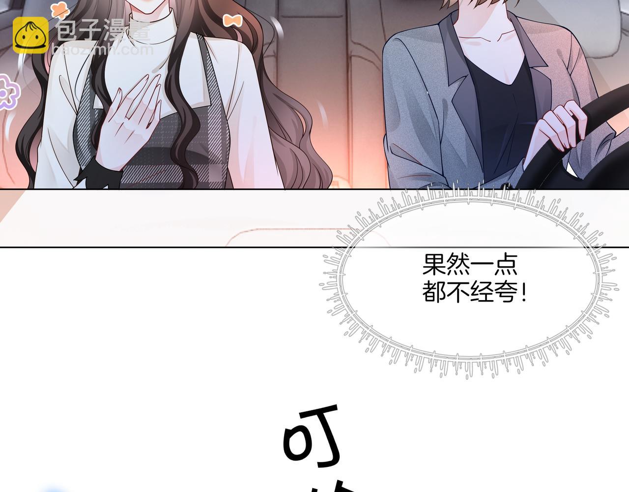 第24话 梦境(1/2)-第24话