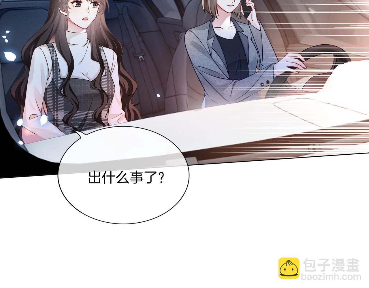 第24话 梦境(1/2)-第24话