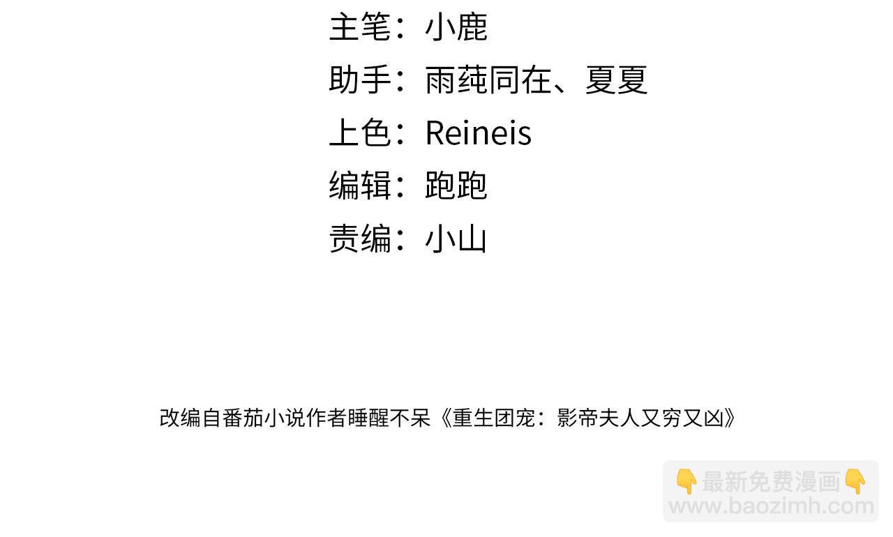 第24话 梦境(1/2)-第24话