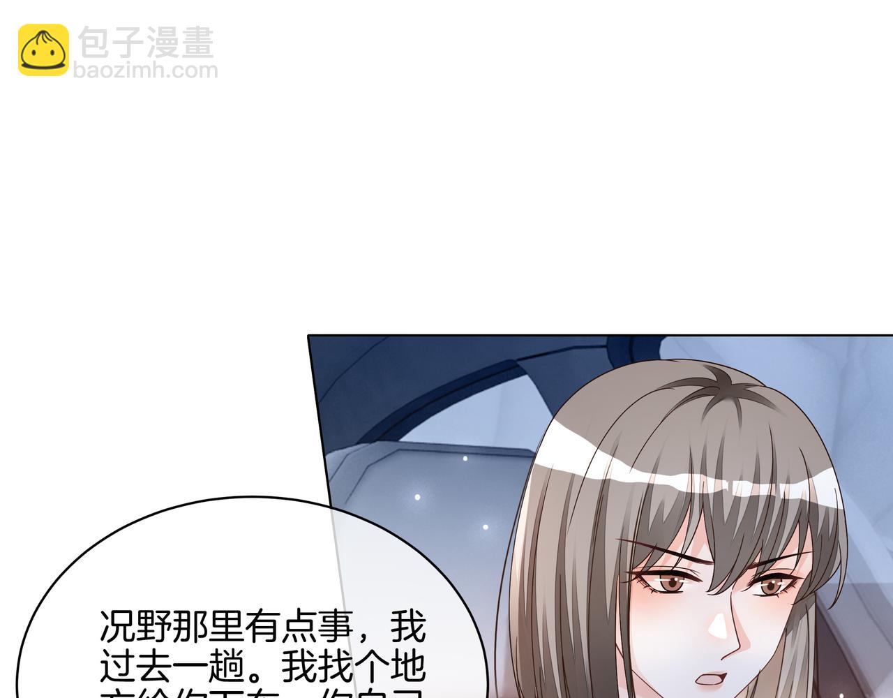 第24话 梦境(1/2)-第24话