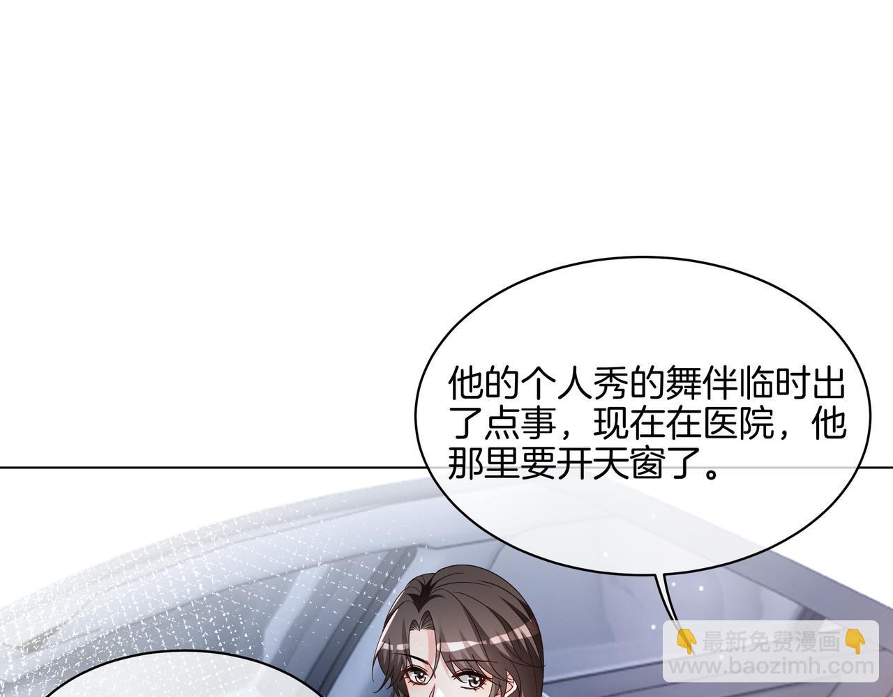 第24话 梦境(1/2)-第24话