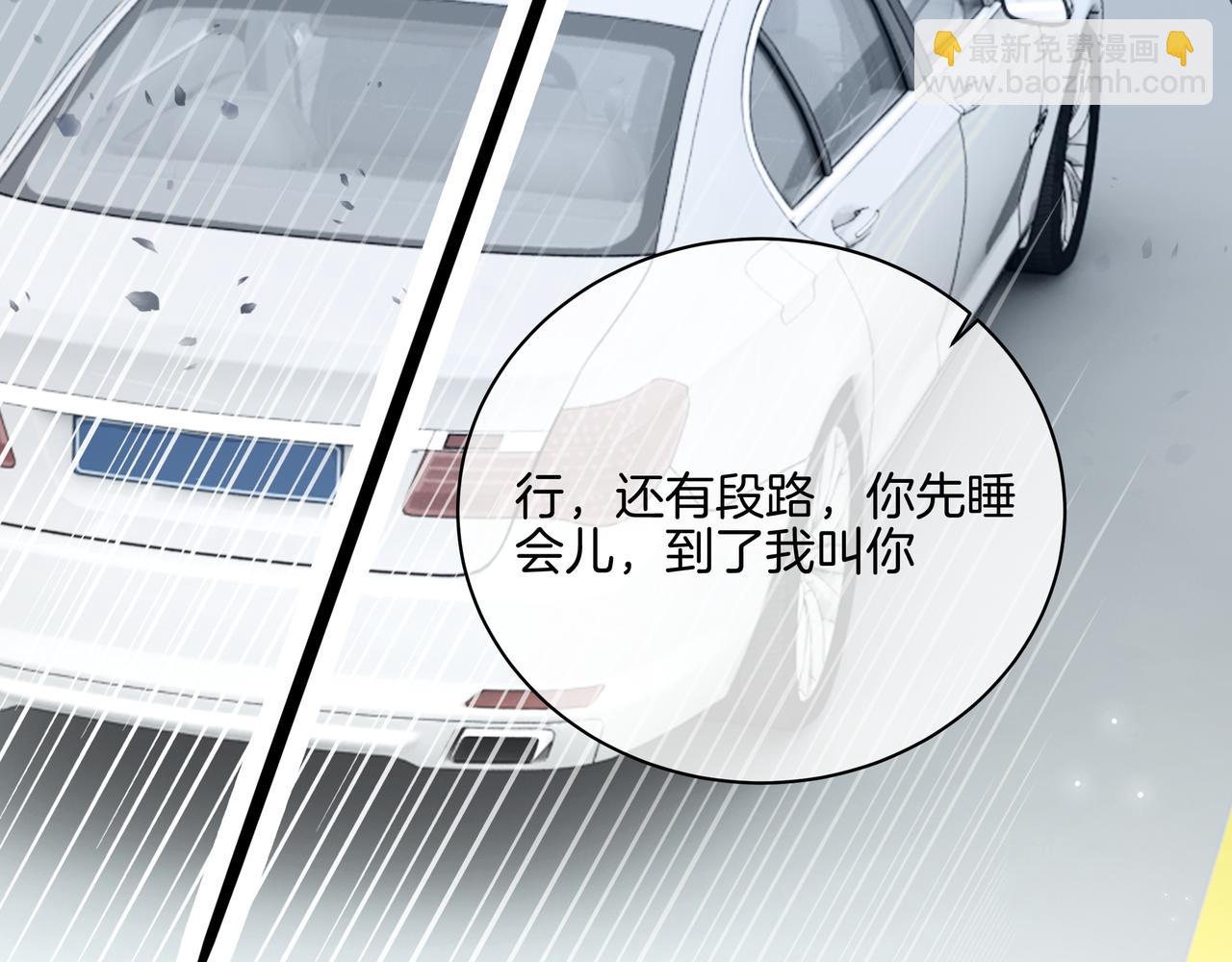 第24话 梦境(1/2)-第24话