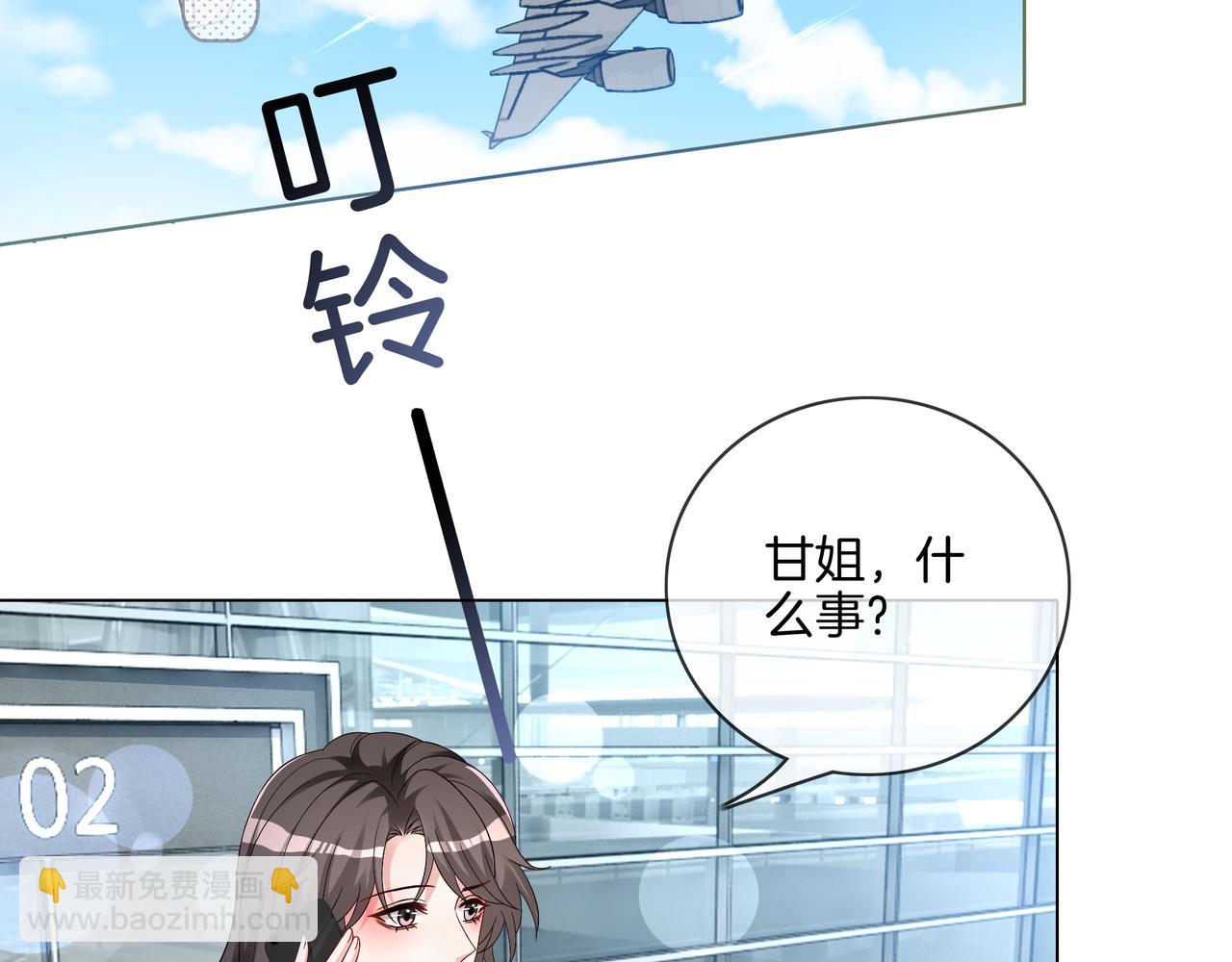 第24话 梦境(1/2)-第24话