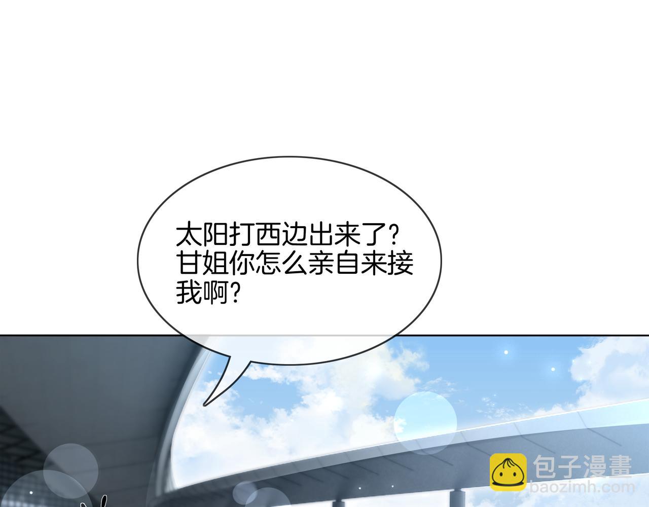 第24话 梦境(1/2)-第24话