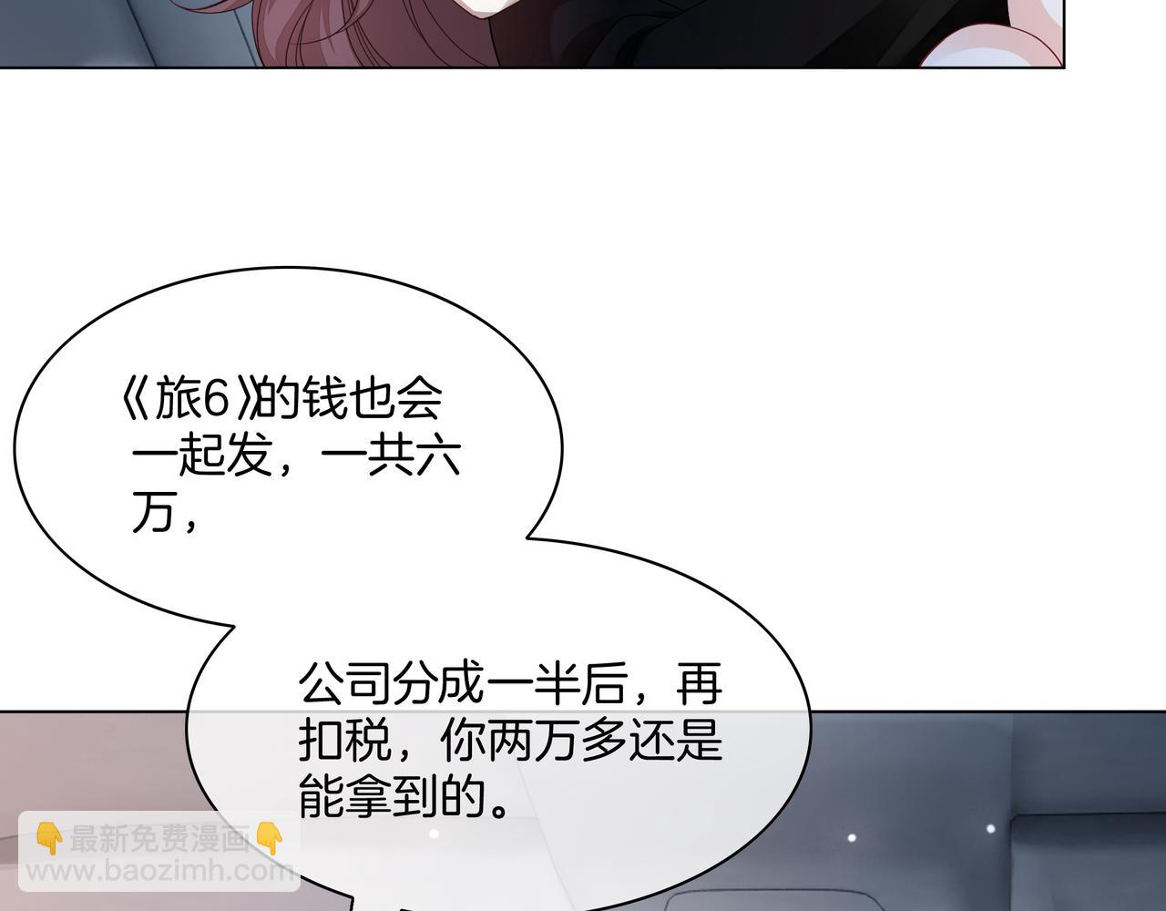 第26话 默默守护(1/2)-第26话