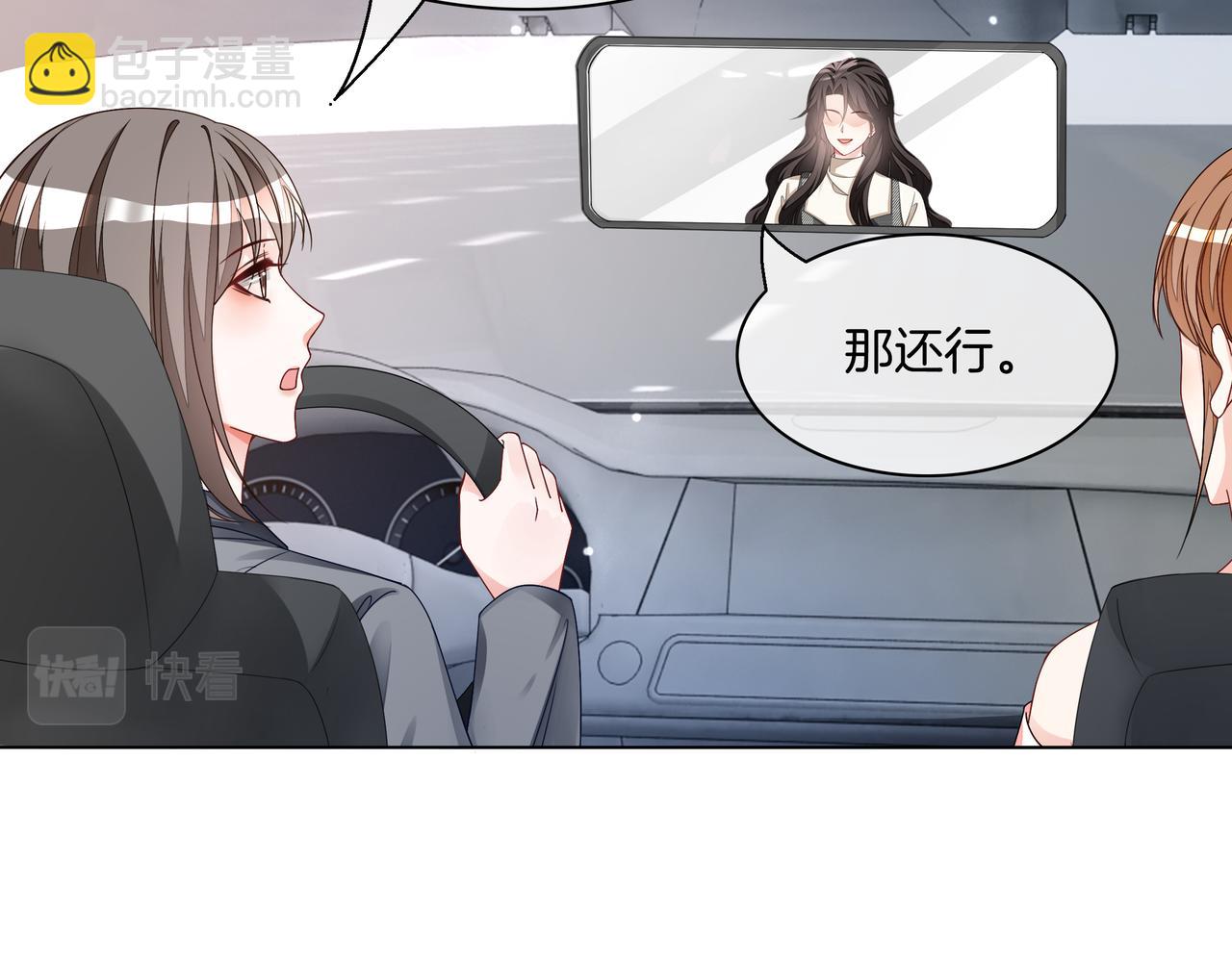 第26话 默默守护(1/2)-第26话