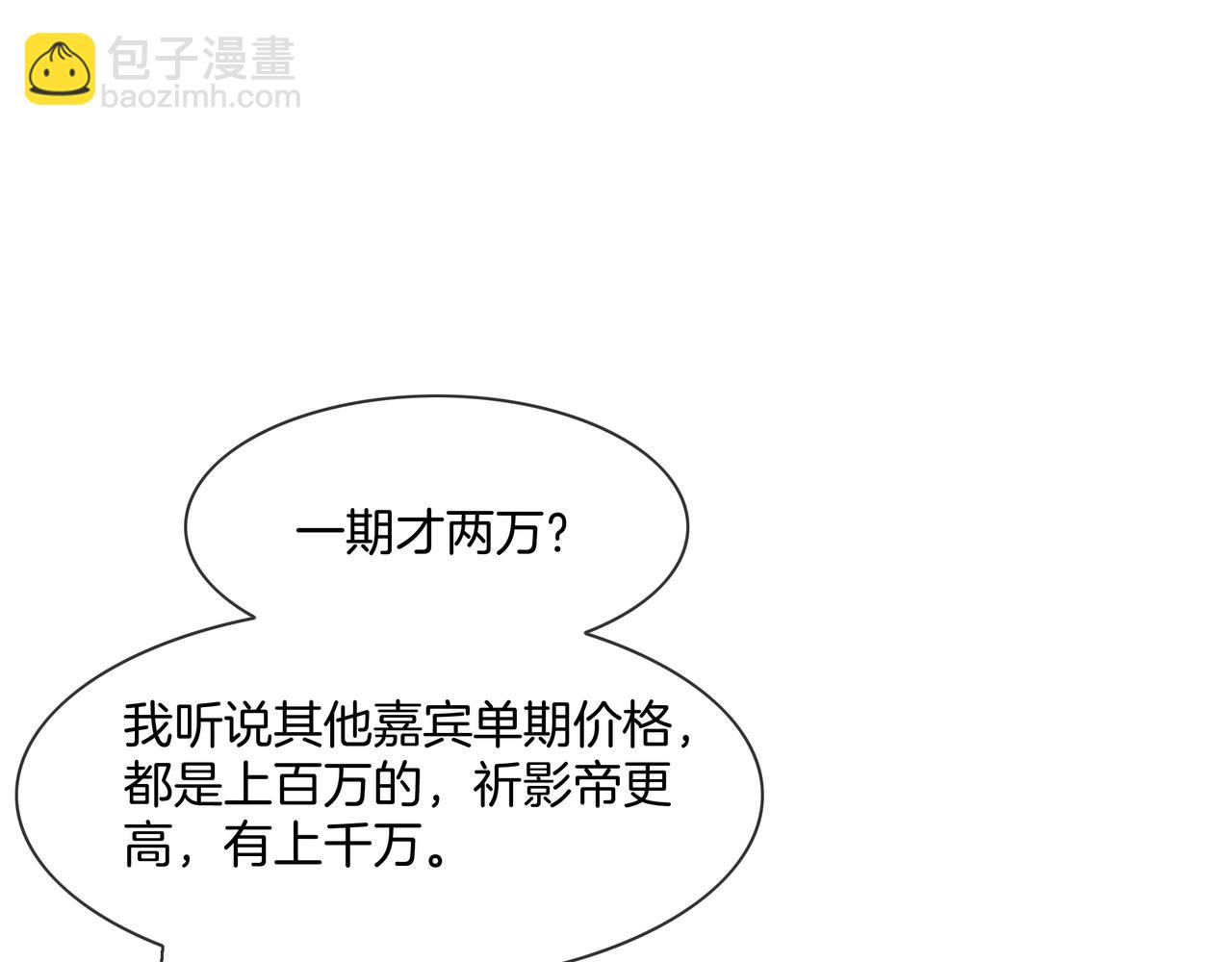 第26话 默默守护(1/2)-第26话