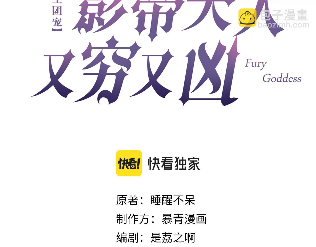 第26话 默默守护(1/2)-第26话