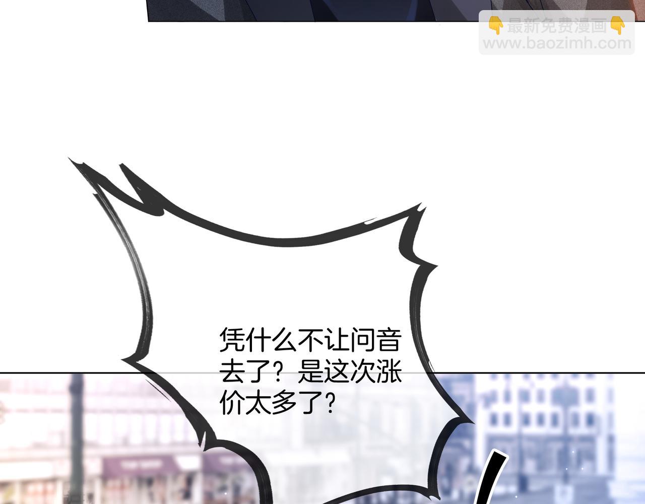 第26话 默默守护(1/2)-第26话