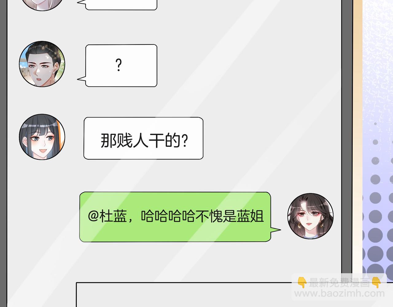 第26话 默默守护(1/2)-第26话