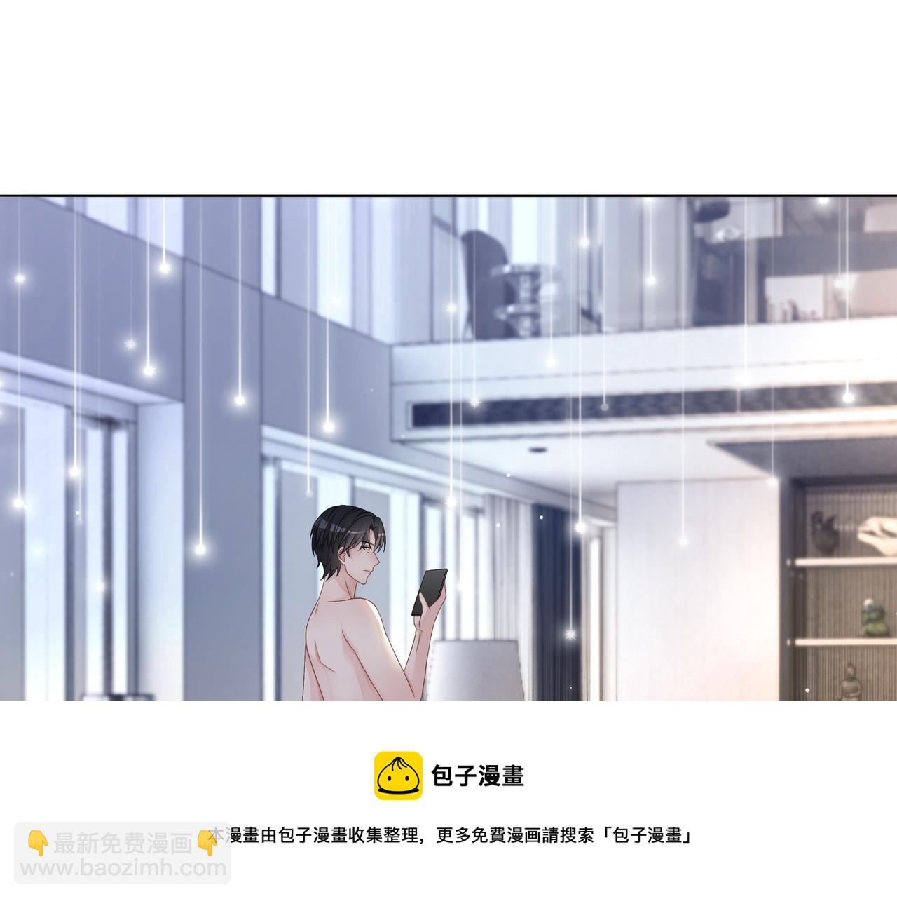 第26话 默默守护(1/2)-第26话