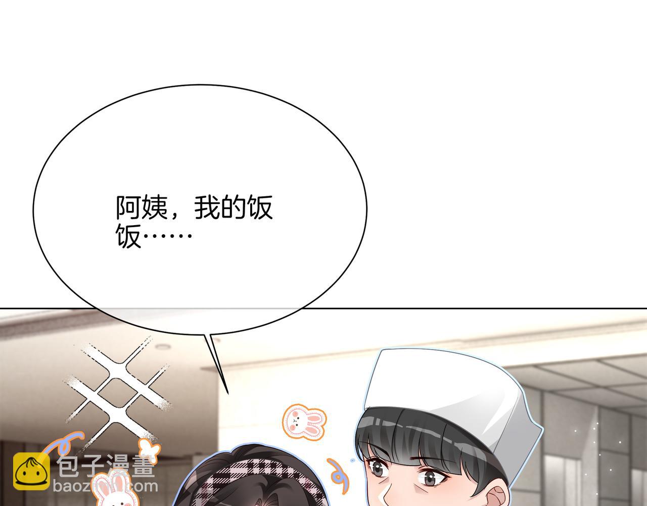 第28话 最强助攻上线(1/2)-第28话