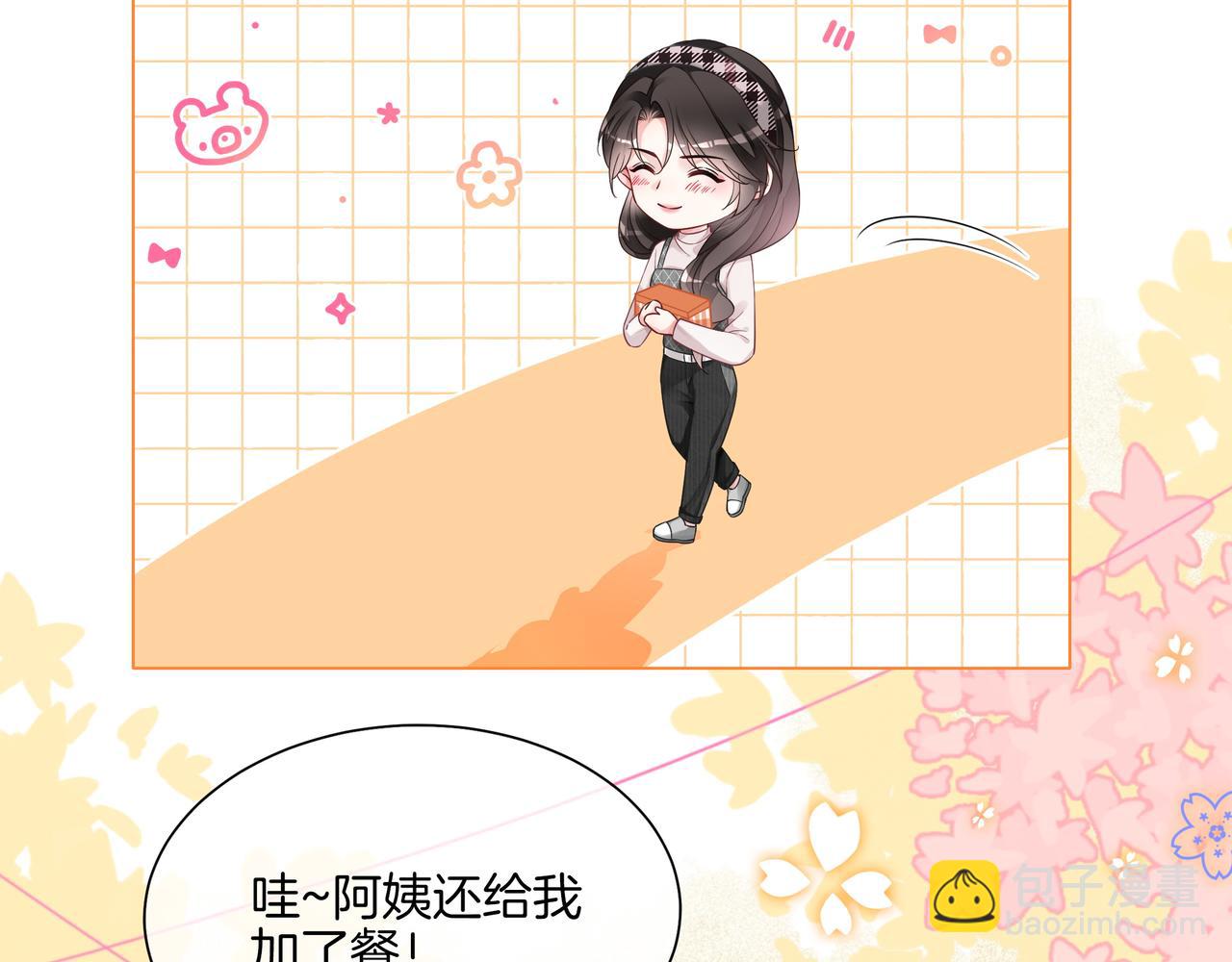 第28话 最强助攻上线(1/2)-第28话