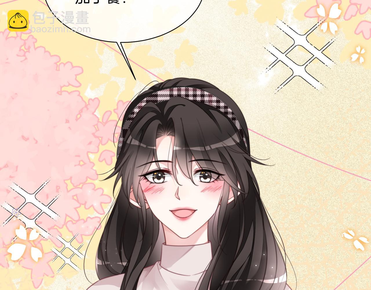 第28话 最强助攻上线(1/2)-第28话