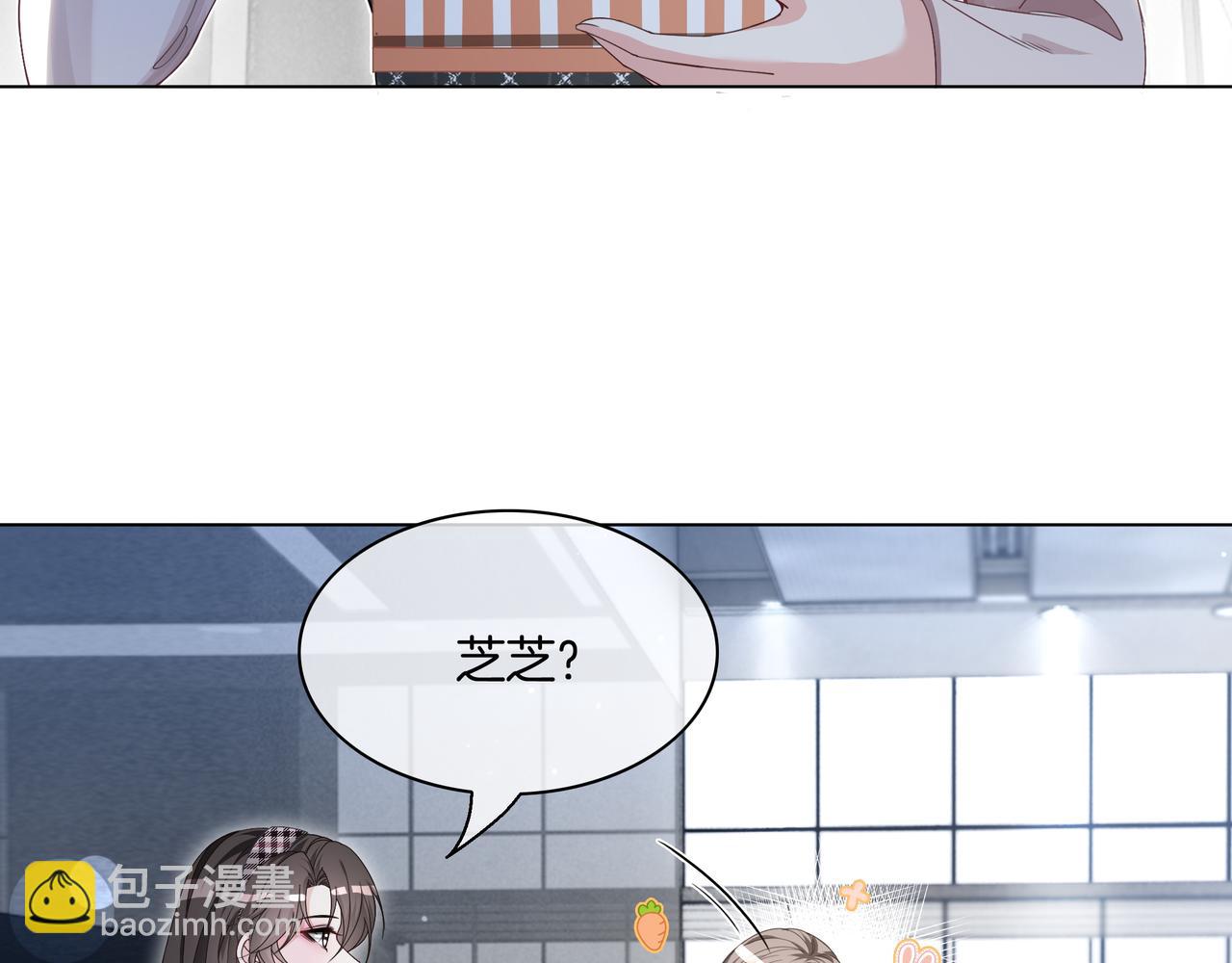 第28话 最强助攻上线(1/2)-第28话