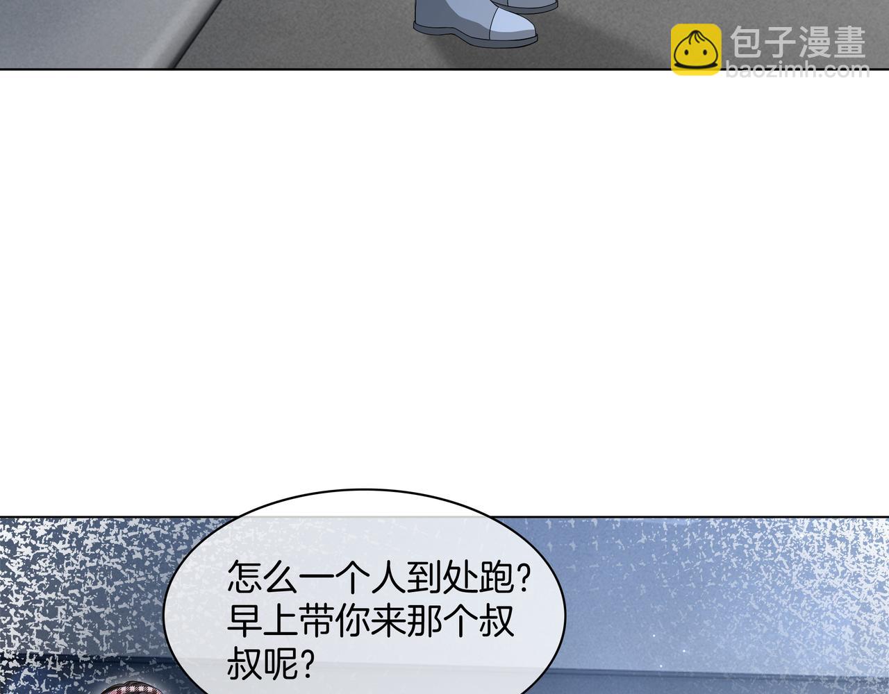 第28话 最强助攻上线(1/2)-第28话