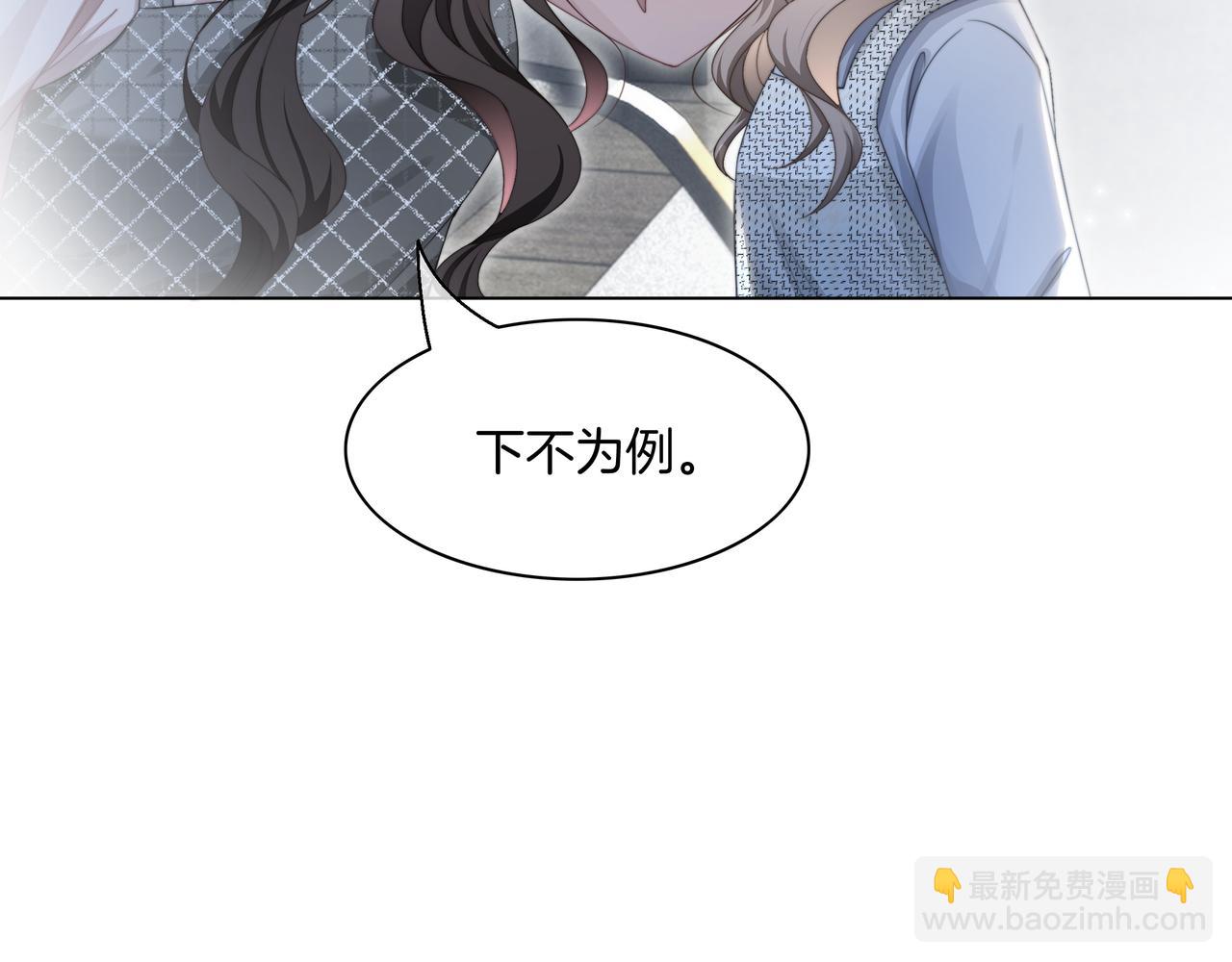 第28话 最强助攻上线(1/2)-第28话