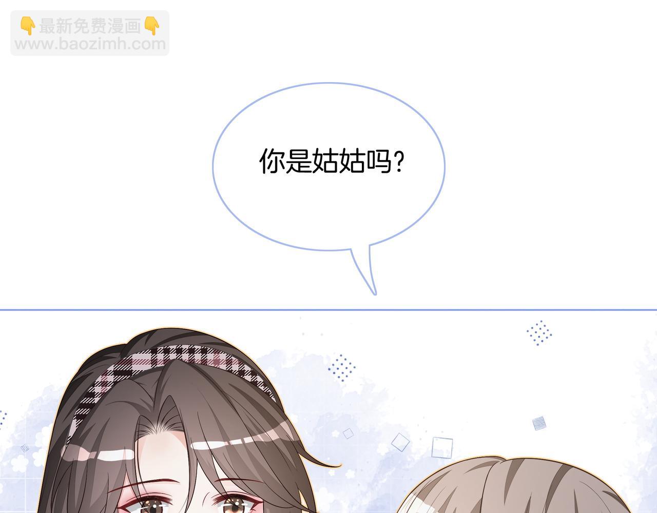 第28话 最强助攻上线(1/2)-第28话