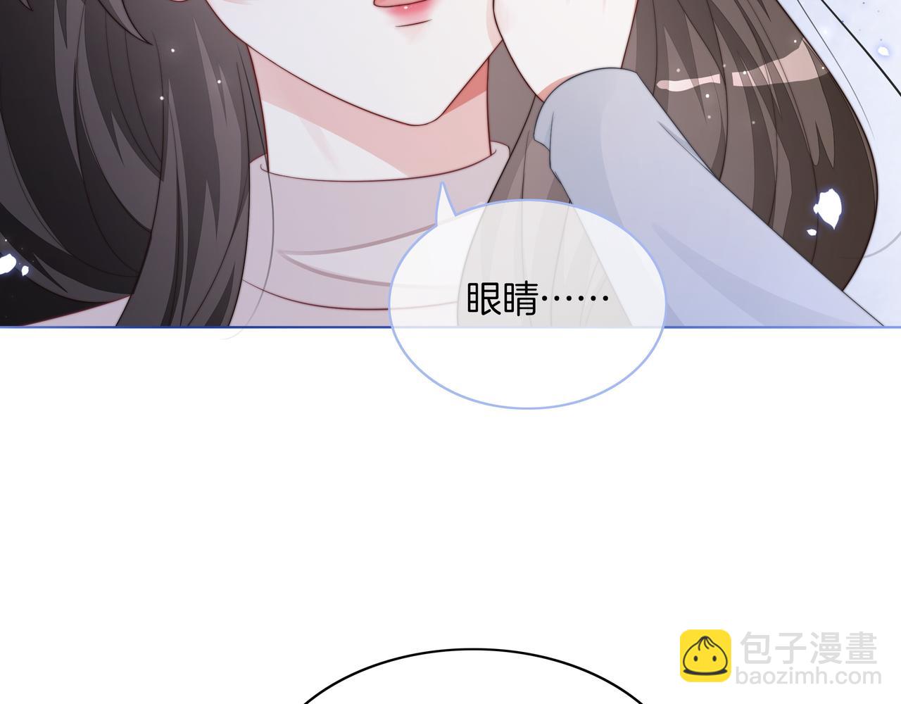 第28话 最强助攻上线(1/2)-第28话