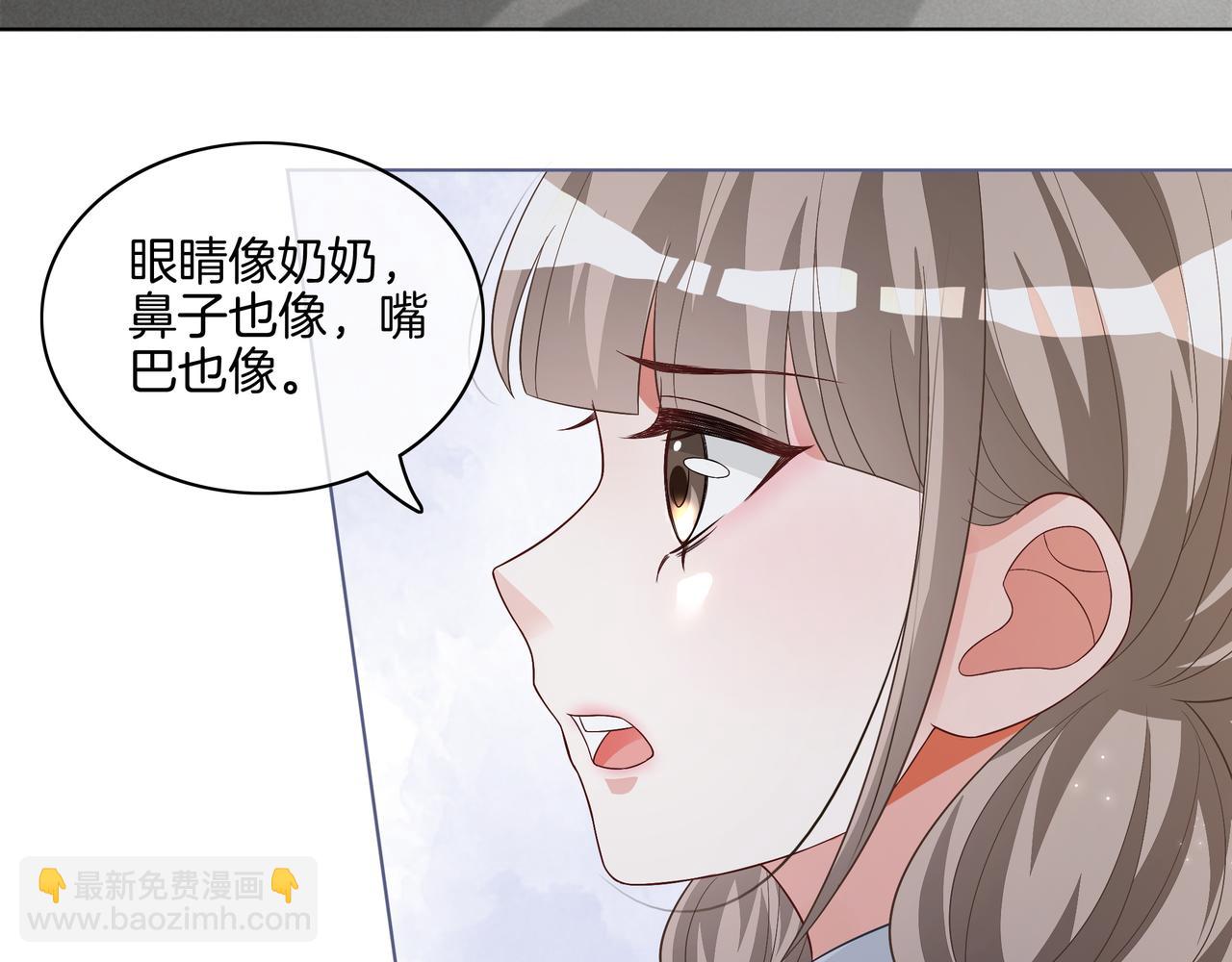 第28话 最强助攻上线(1/2)-第28话