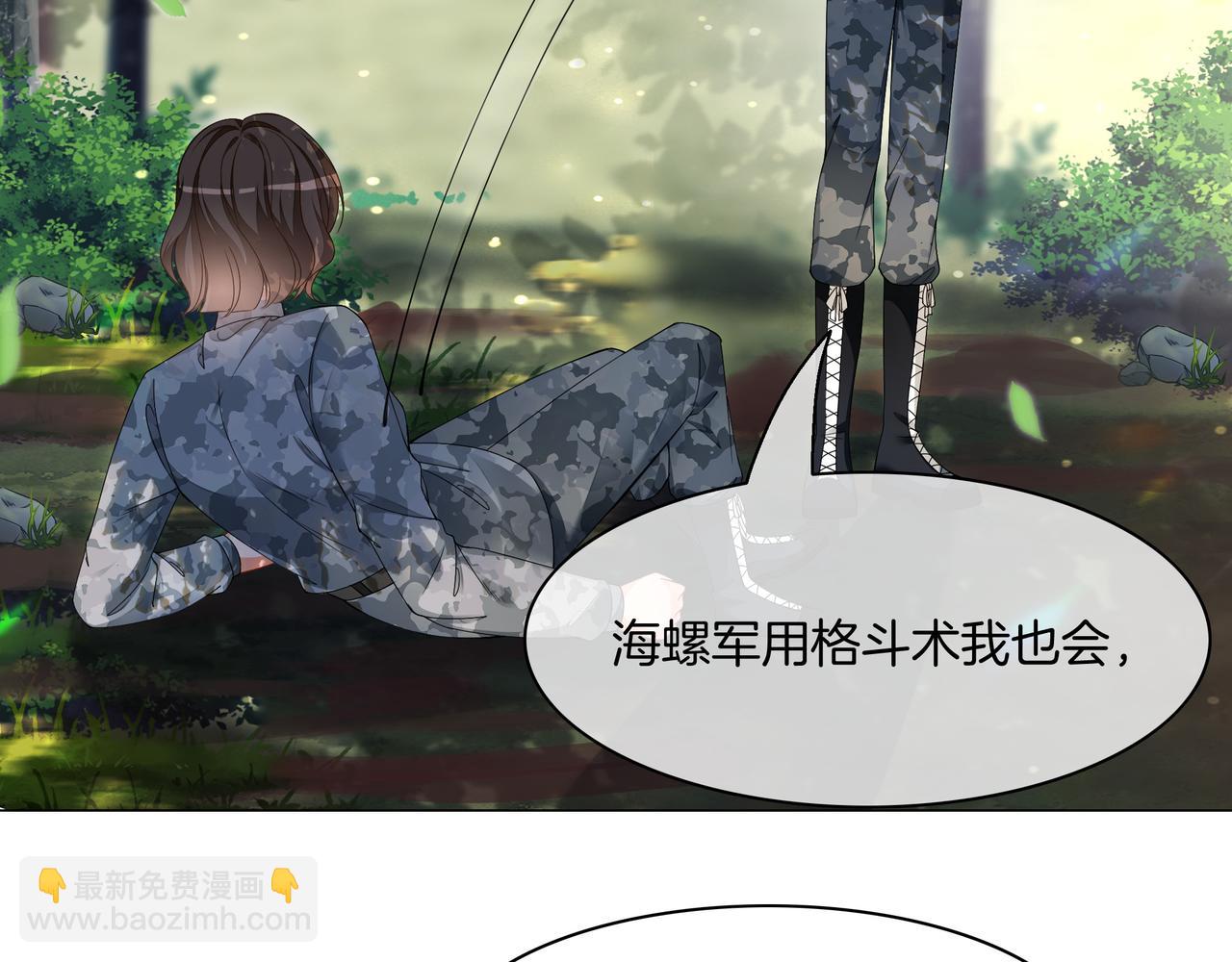 第30话 成功收获小迷妹(1/3)-第30话