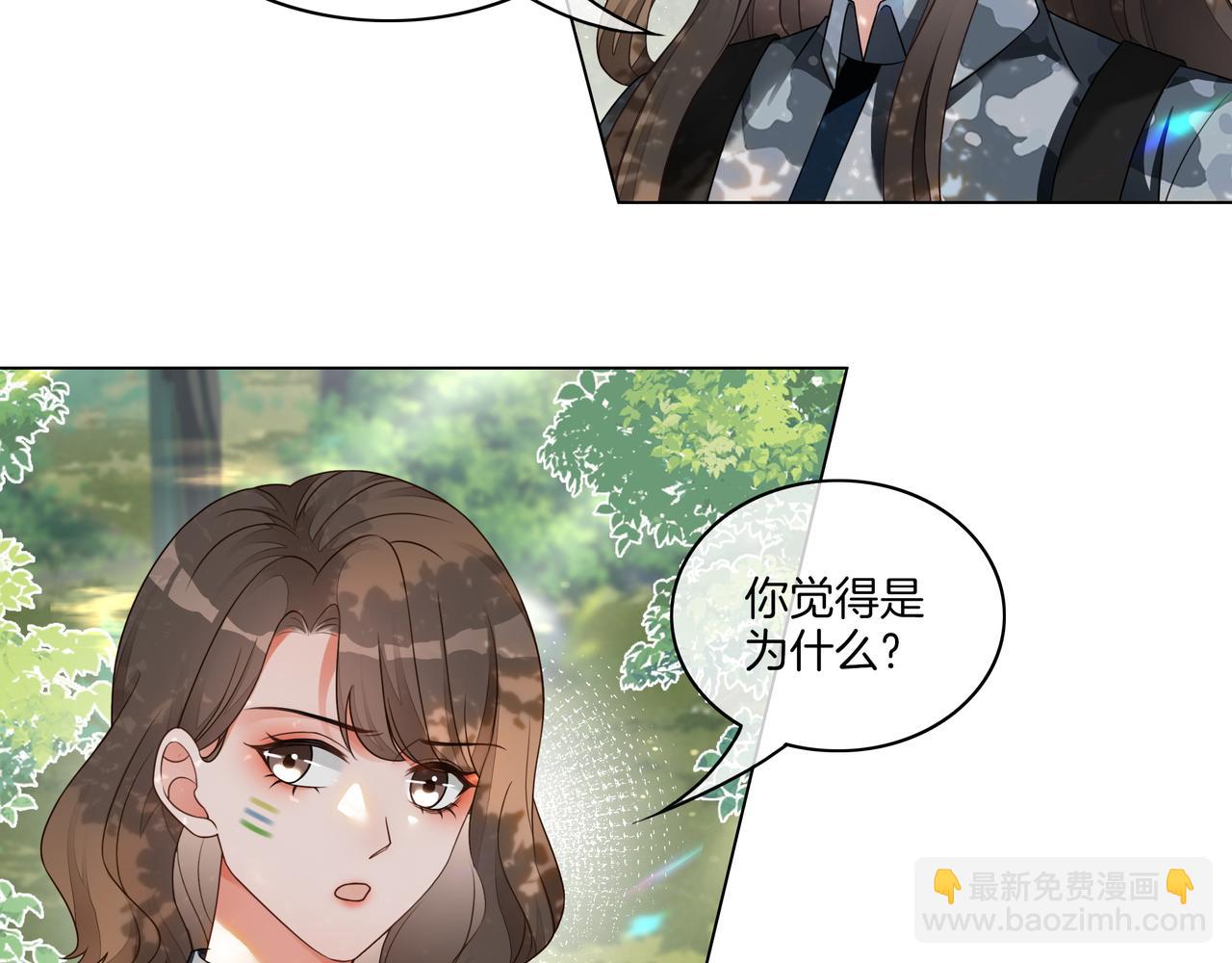 第30话 成功收获小迷妹(1/3)-第30话