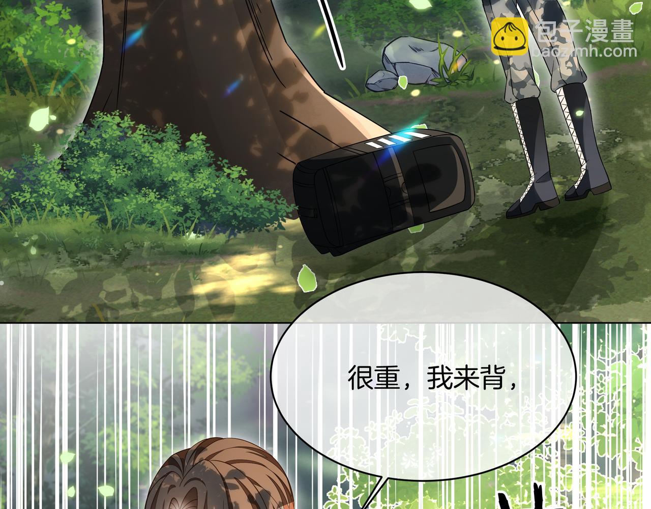 第30话 成功收获小迷妹(1/3)-第30话