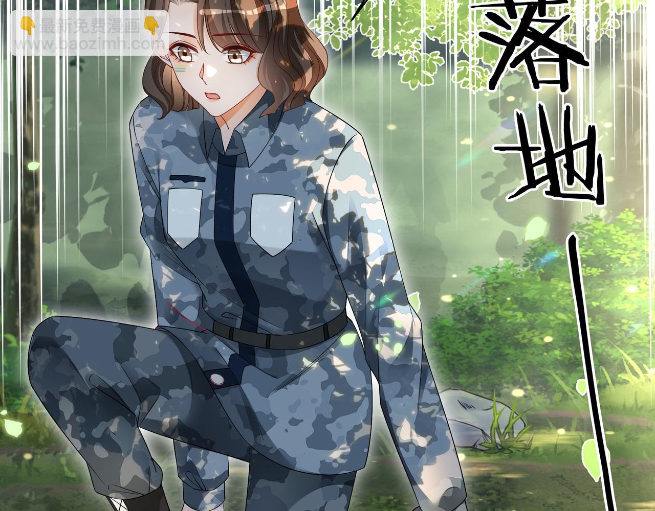 第30话 成功收获小迷妹(1/3)-第30话