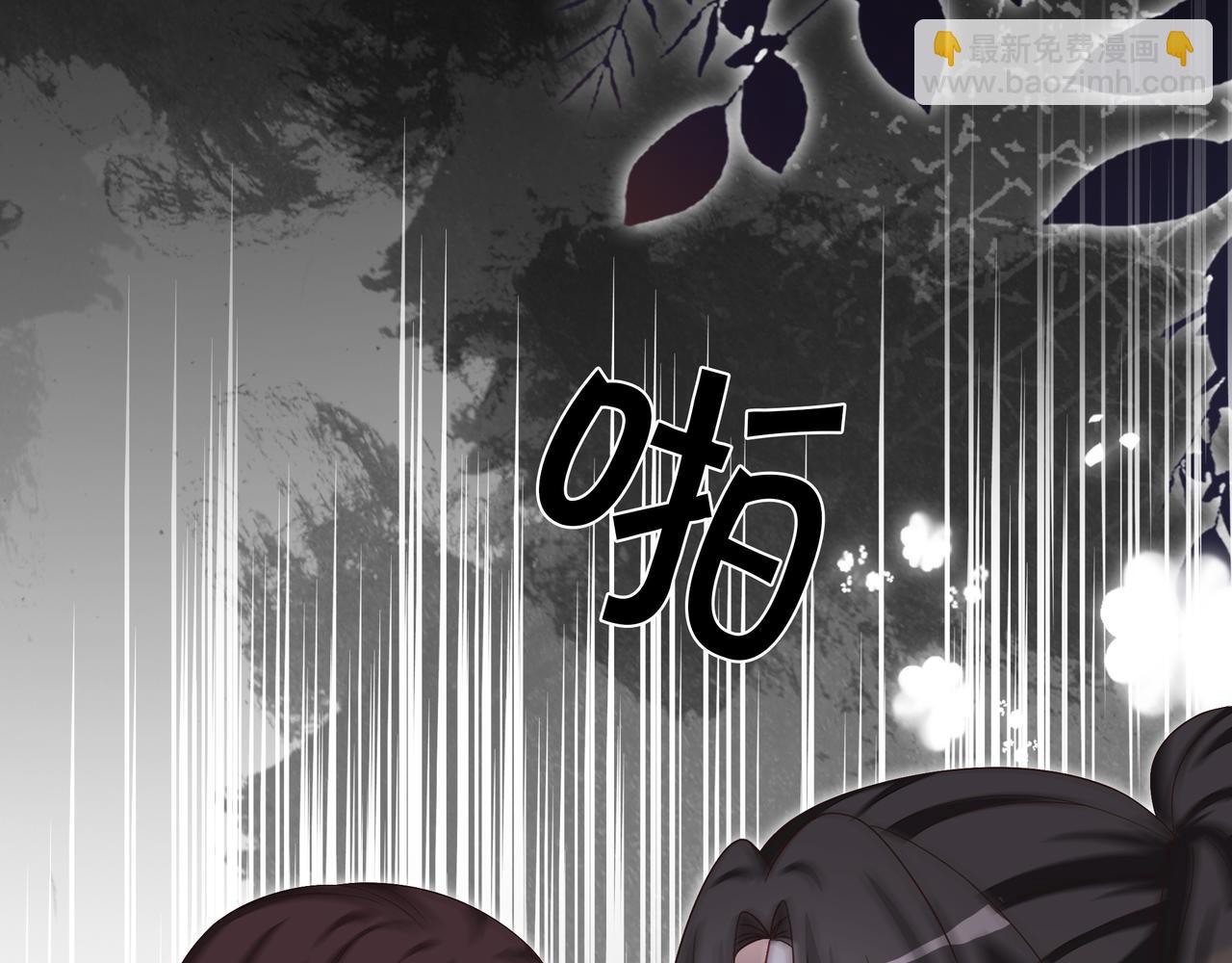 第32话 美人计？(1/2)-第32话