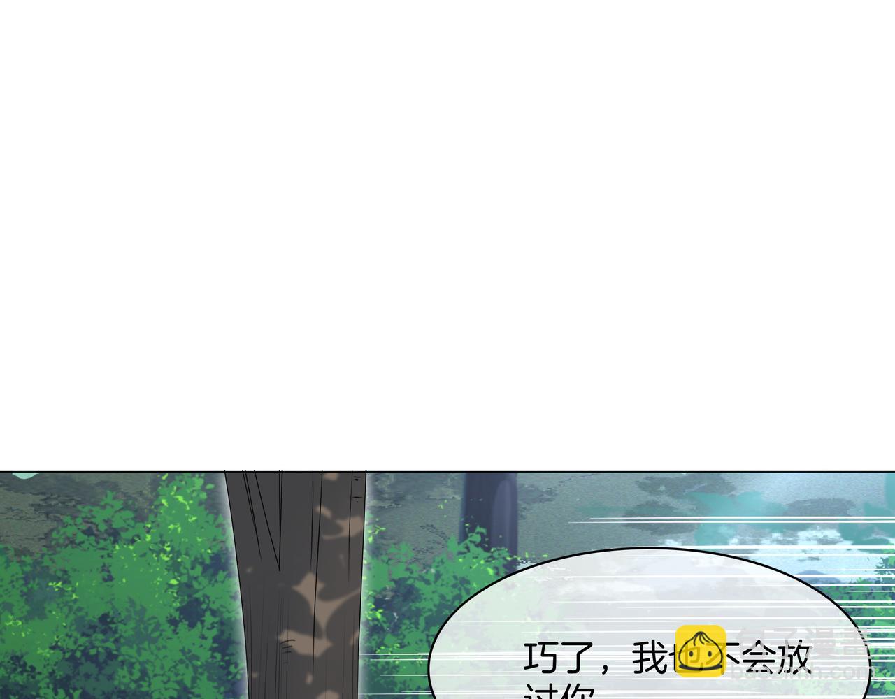 第32话 美人计？(1/2)-第32话