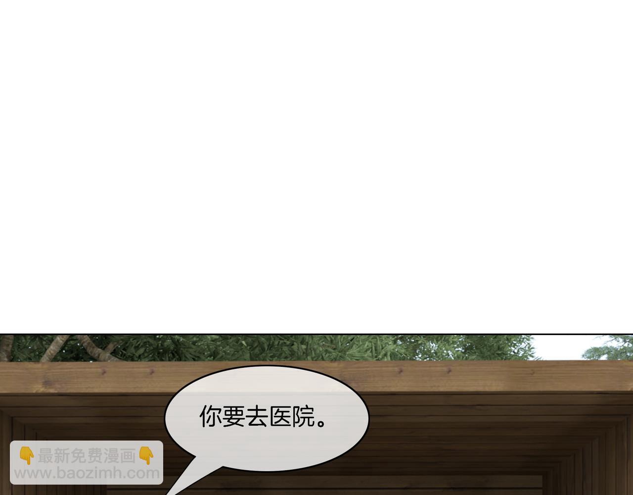 第32话 美人计？(1/2)-第32话