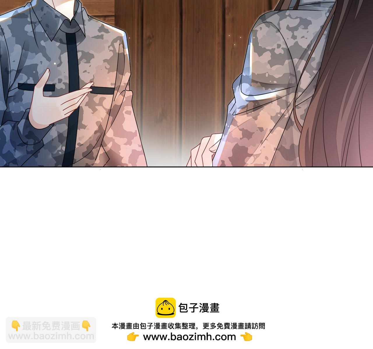 第32话 美人计？(1/2)-第32话