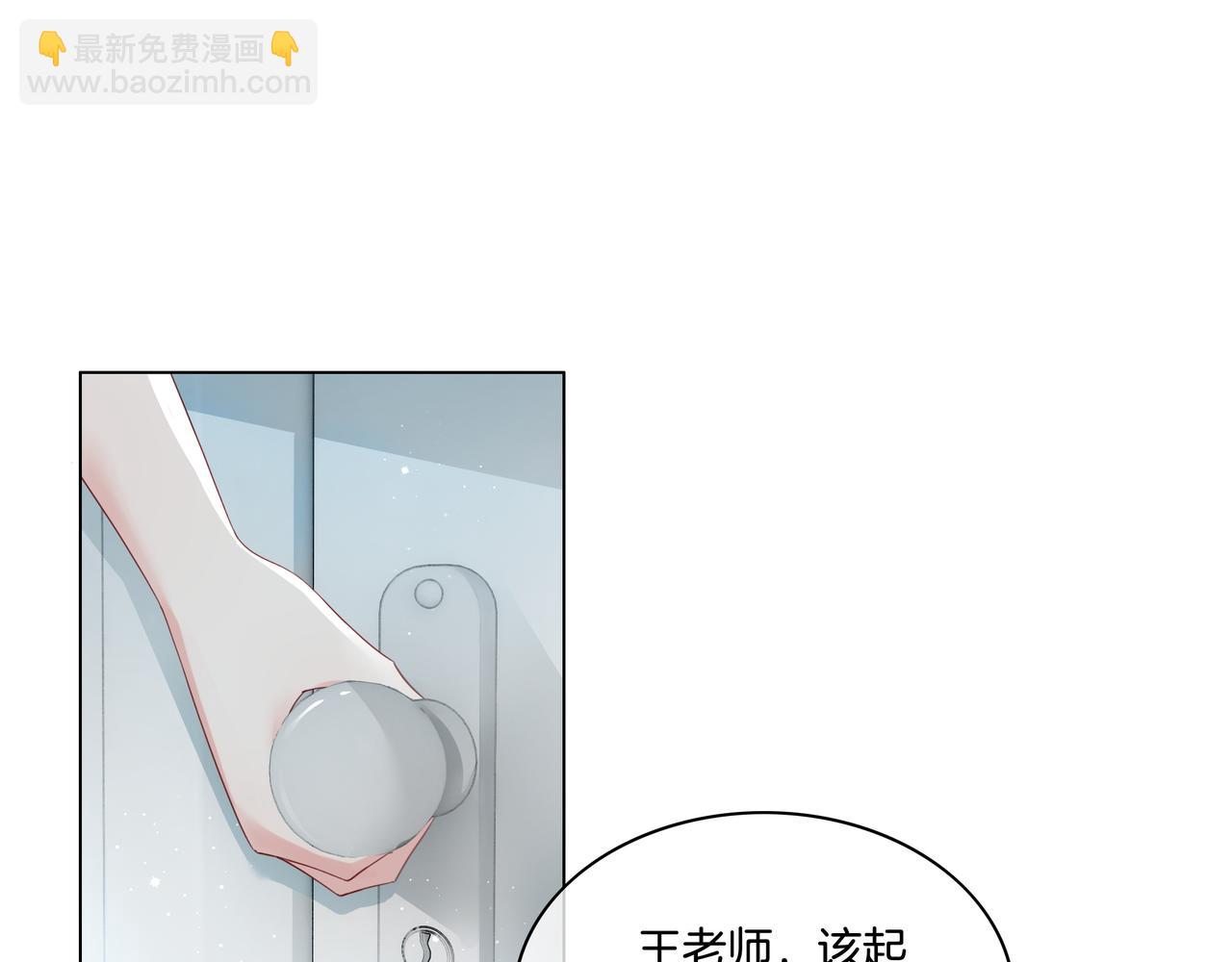 第4话 暗坑渣男(1/2)-第4话