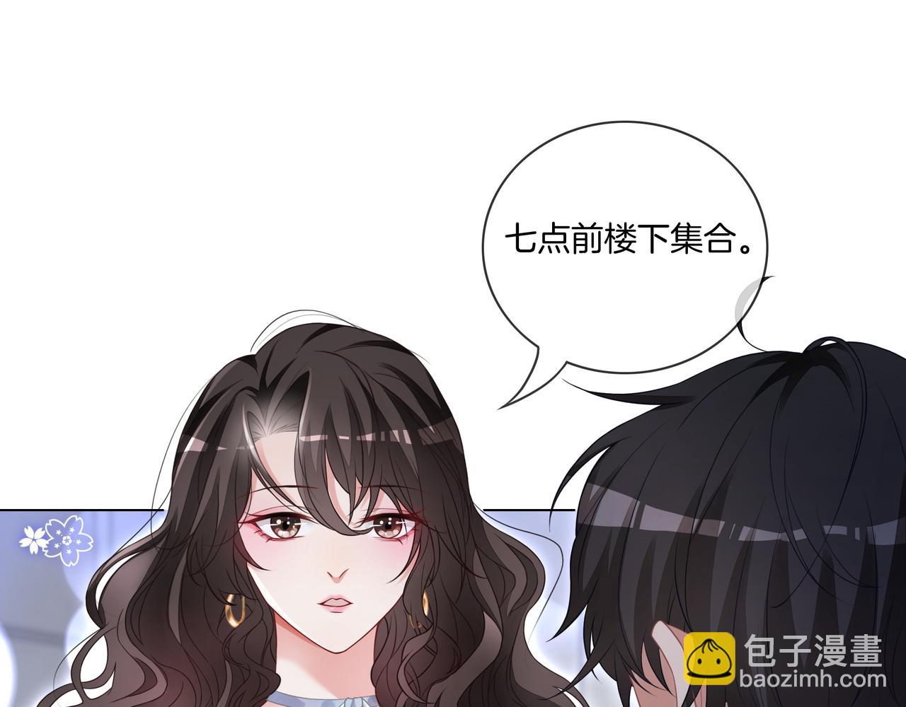 第4话 暗坑渣男(1/2)-第4话