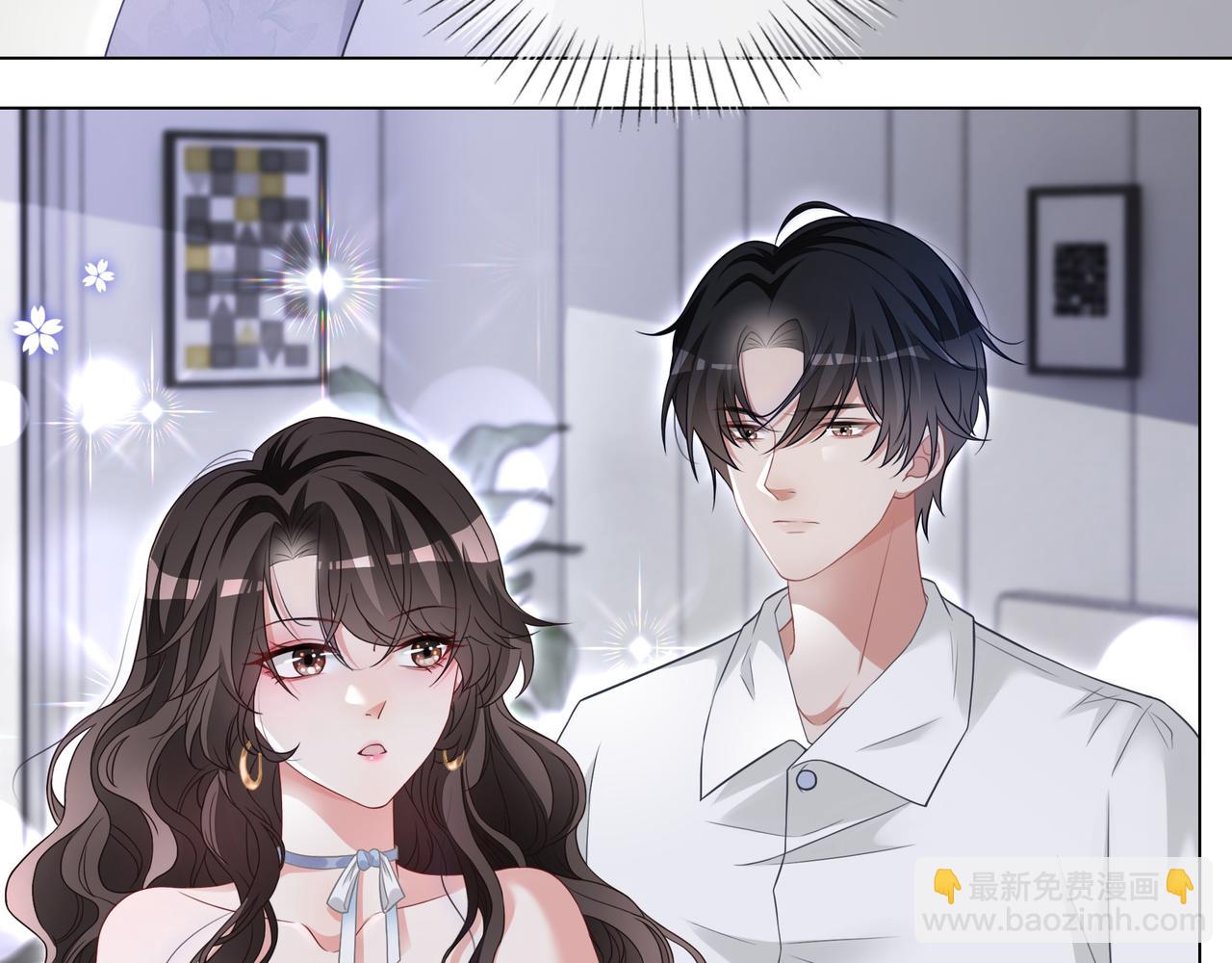 第4话 暗坑渣男(1/2)-第4话